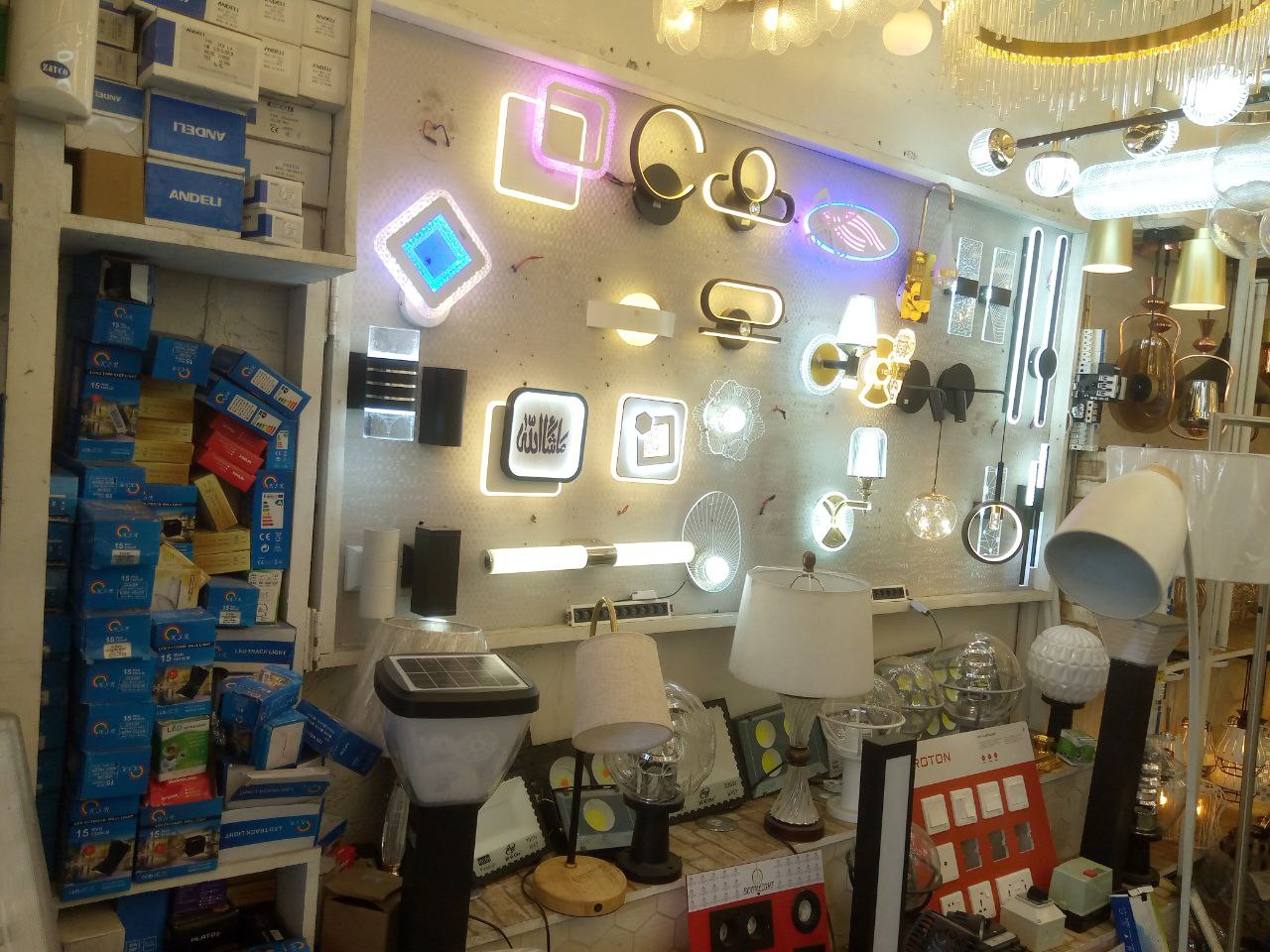 Industrial Automation